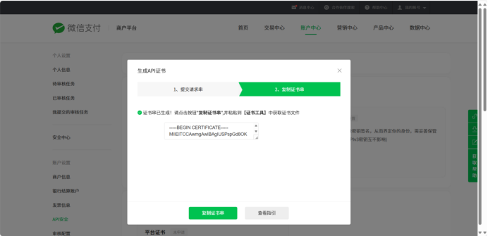 图片alt